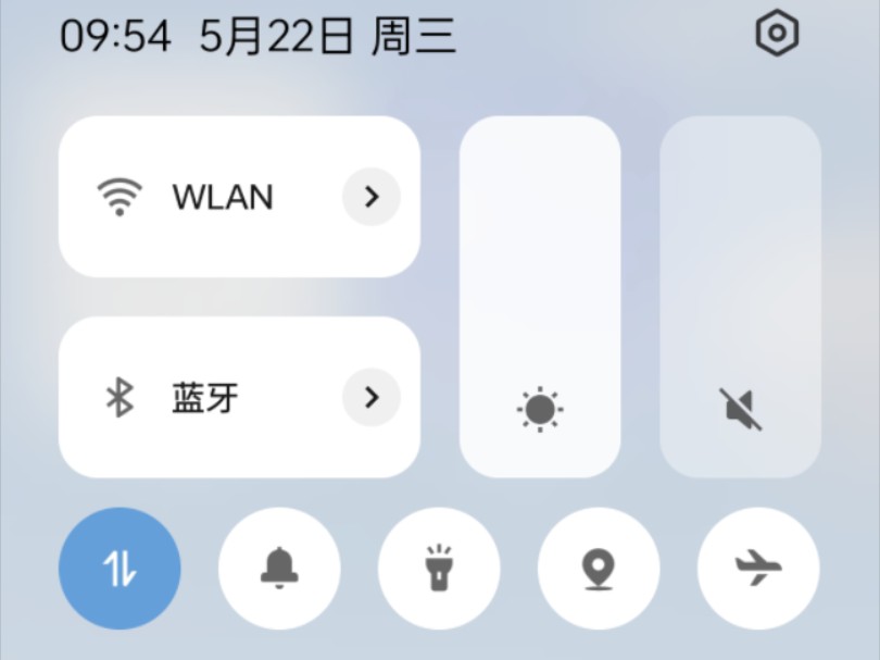 ColorOS14升级601版本后,控制中心新增音量控制哔哩哔哩bilibili