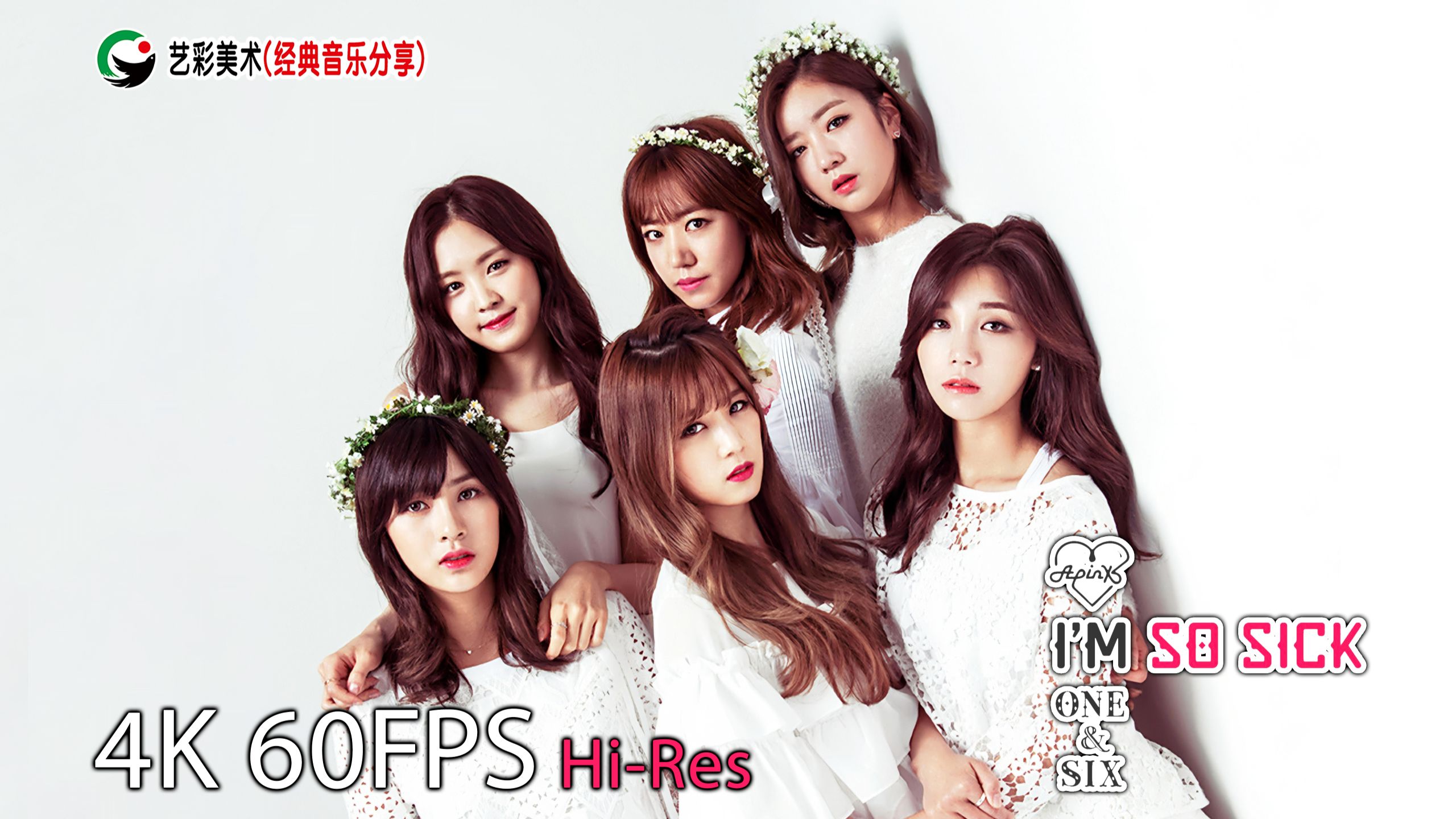 I'm so sick（一点都没有；1도 없어）【4K 60FPS Hi-Res】-Apink，中韩字幕