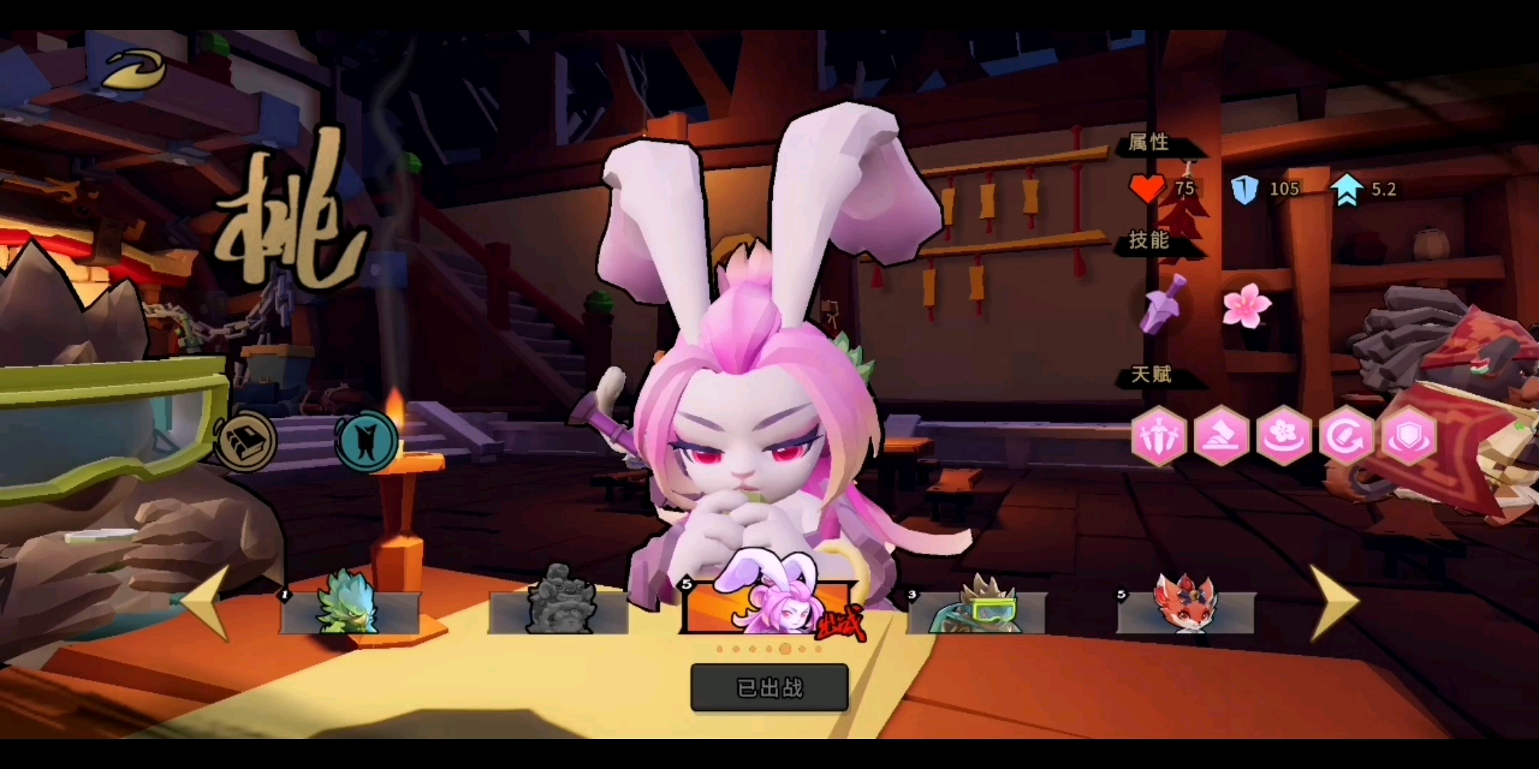 桃/璃 "剩下的交给我"