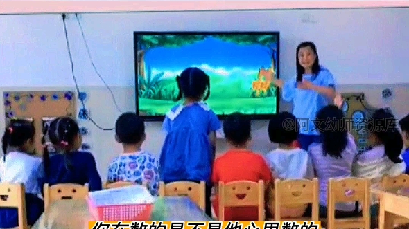 [图]幼师公开课｜中班数学《感知7以内的数》|||幼师公开课｜中班数学游戏活动《感知7以内的数》这节公开课是儿童教育的经典案例，