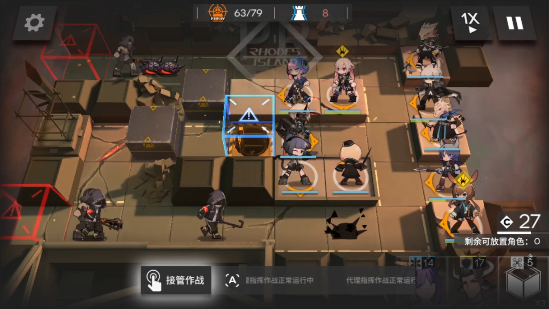 《明日方舟》的狂欢时刻