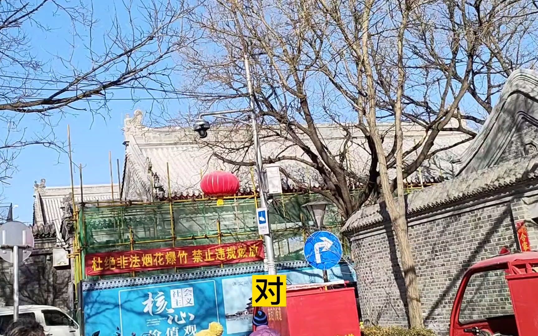 [图]北京中轴线上有一处太监的养老院，正好建在龙尾处，真是风水宝地