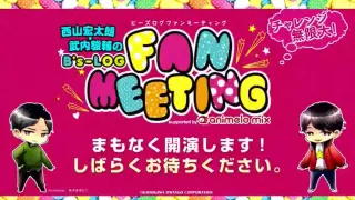 B S Log Fan Meeting 搜索结果 哔哩哔哩弹幕视频网 つロ乾杯 Bilibili