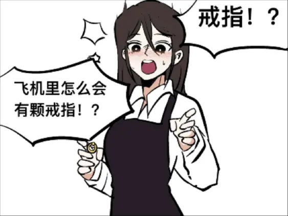 童年遗憾的飞机，被爱轻轻托起【纯糖】