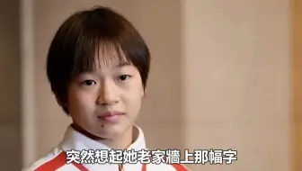 18岁全红婵赛后独自抹泪！北京总决赛与陈芋汐终极对决引悬念！郭晶晶再当执委为婵宝保驾护航