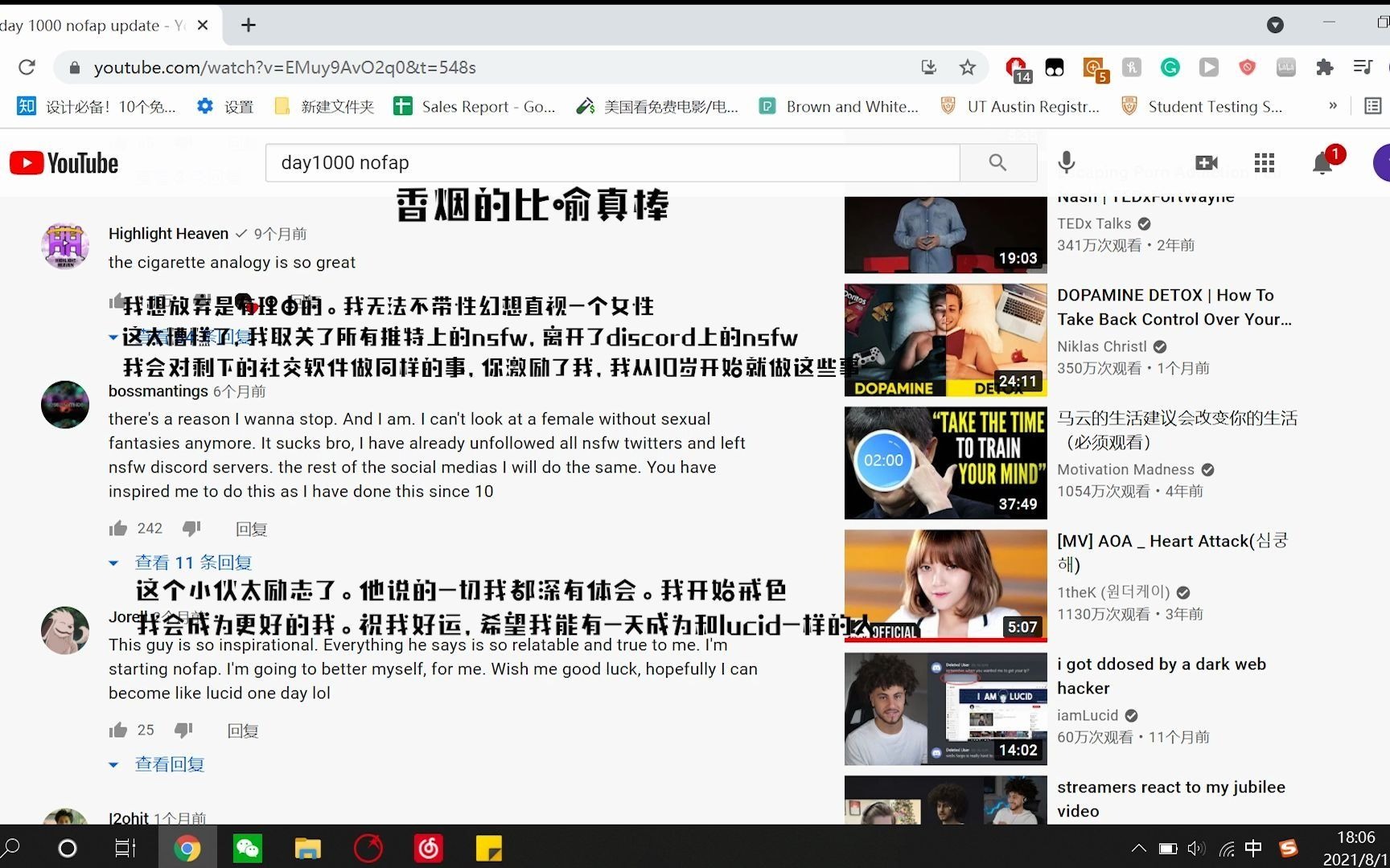 小伙戒色1000天原视频下评论:给国内戒友一些鼓励!哔哩哔哩bilibili