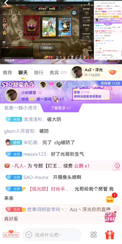 clg直播破防录屏哔哩哔哩bilibili