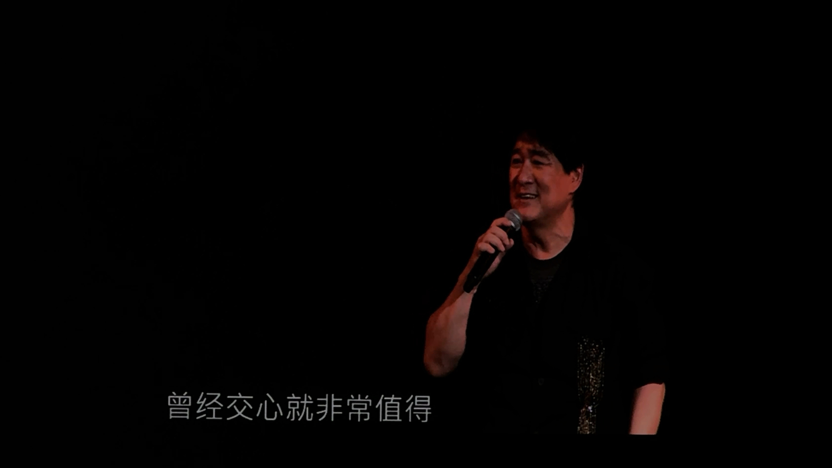 【周华健·少年侠客】我决定不躲了你决定不怕了《有故事的人》518