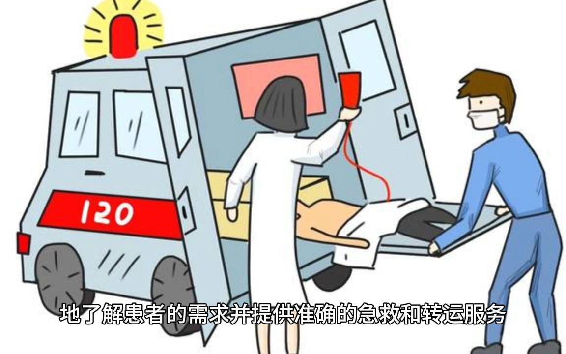 总结一下齐齐哈尔救护车跨省转运病人-救护车跑长途