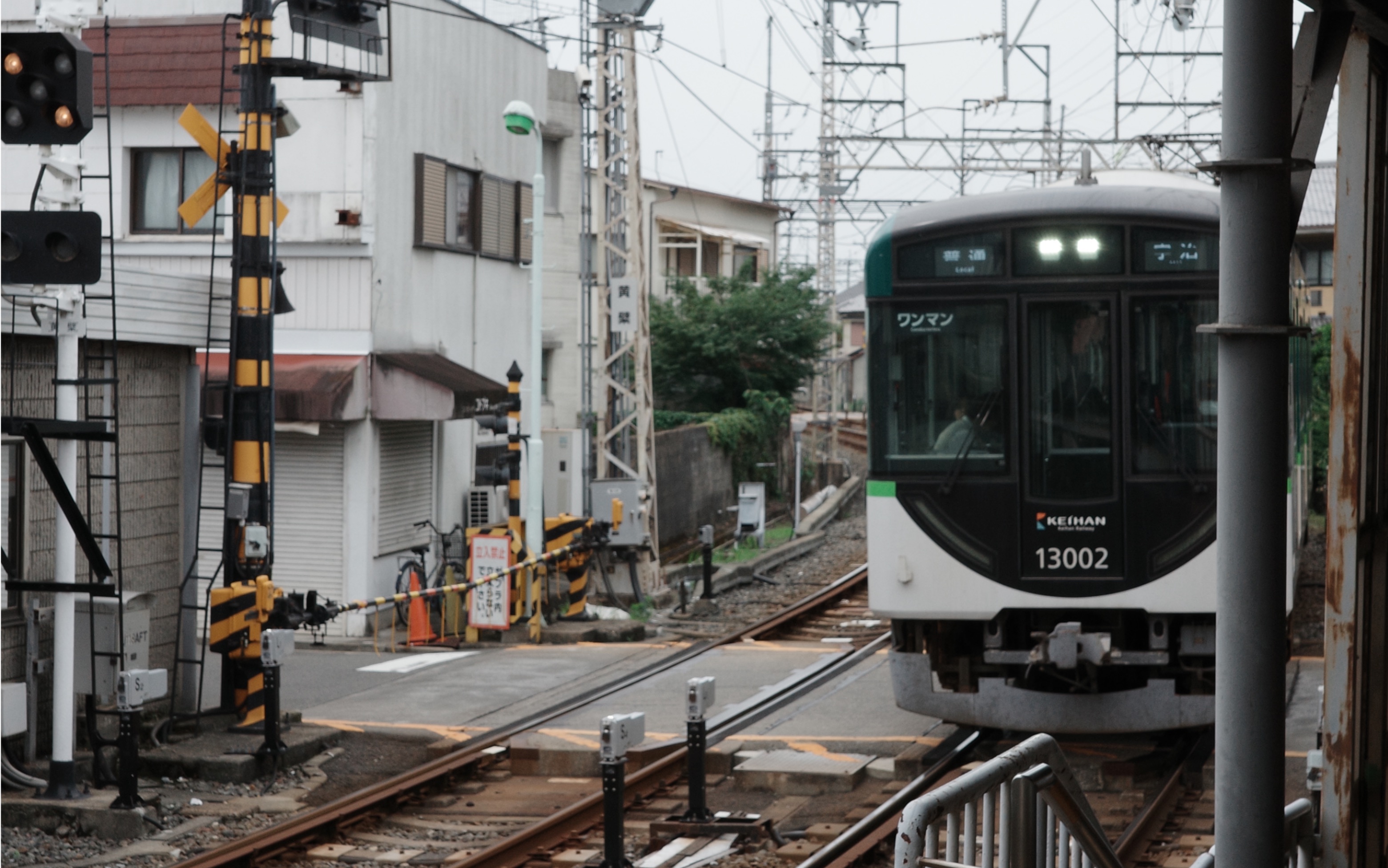 京阪电车宇治线 宇治→中书岛 前面展望