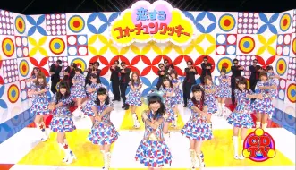 Download Video: 2013.08.18 AKB48 恋するフォーチュンクッキー+Talk