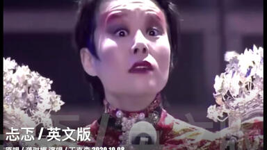 森.英文直译」周杰伦《龙拳》～不烫嘴你吻我！_哔哩哔哩_bilibili