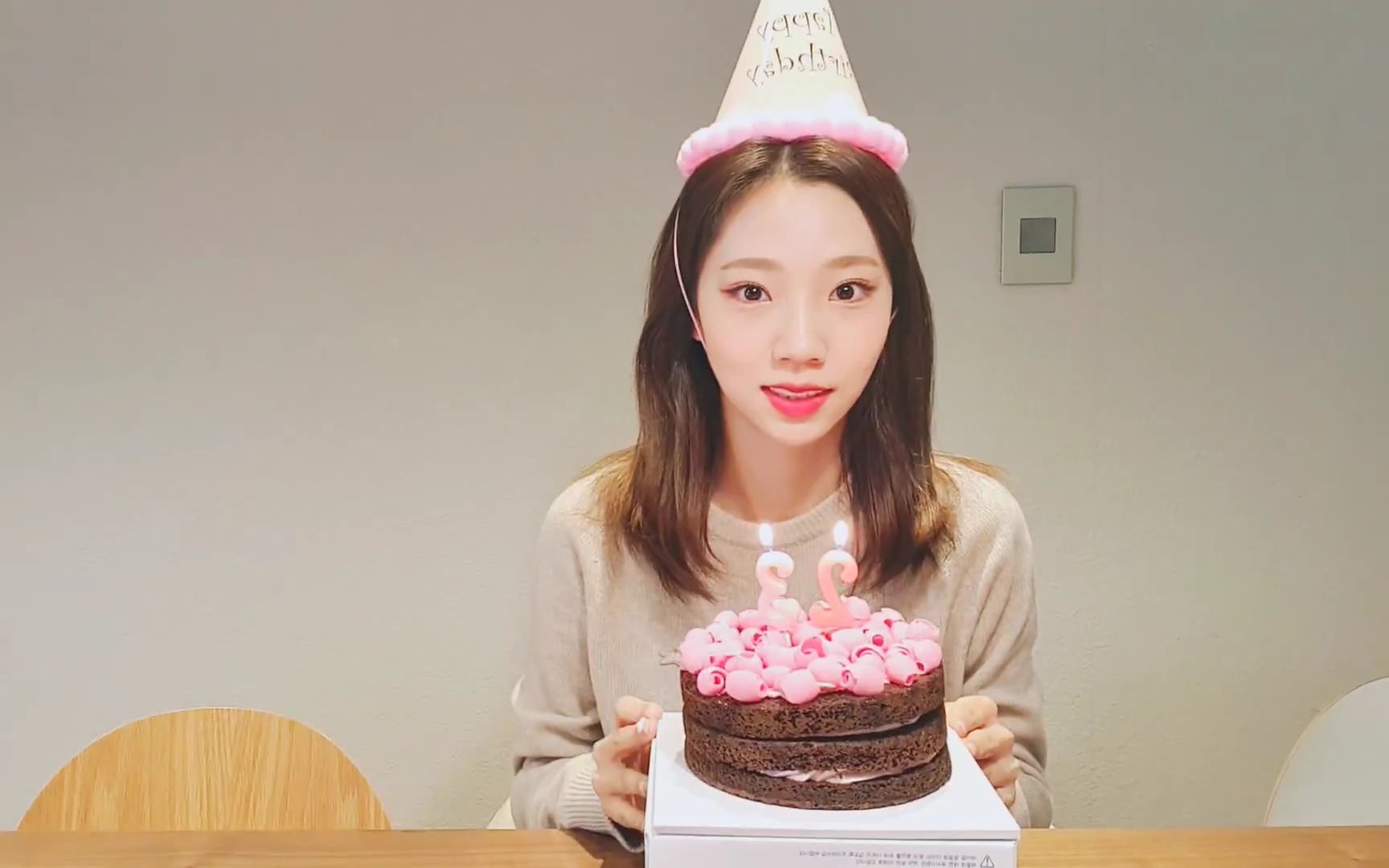 宇宙少女李夏天生日直播210110