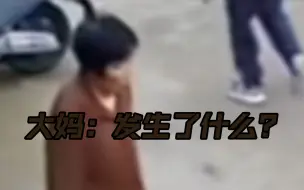 Tải video: 小孩：再也不玩秋千了（背水一战填词）