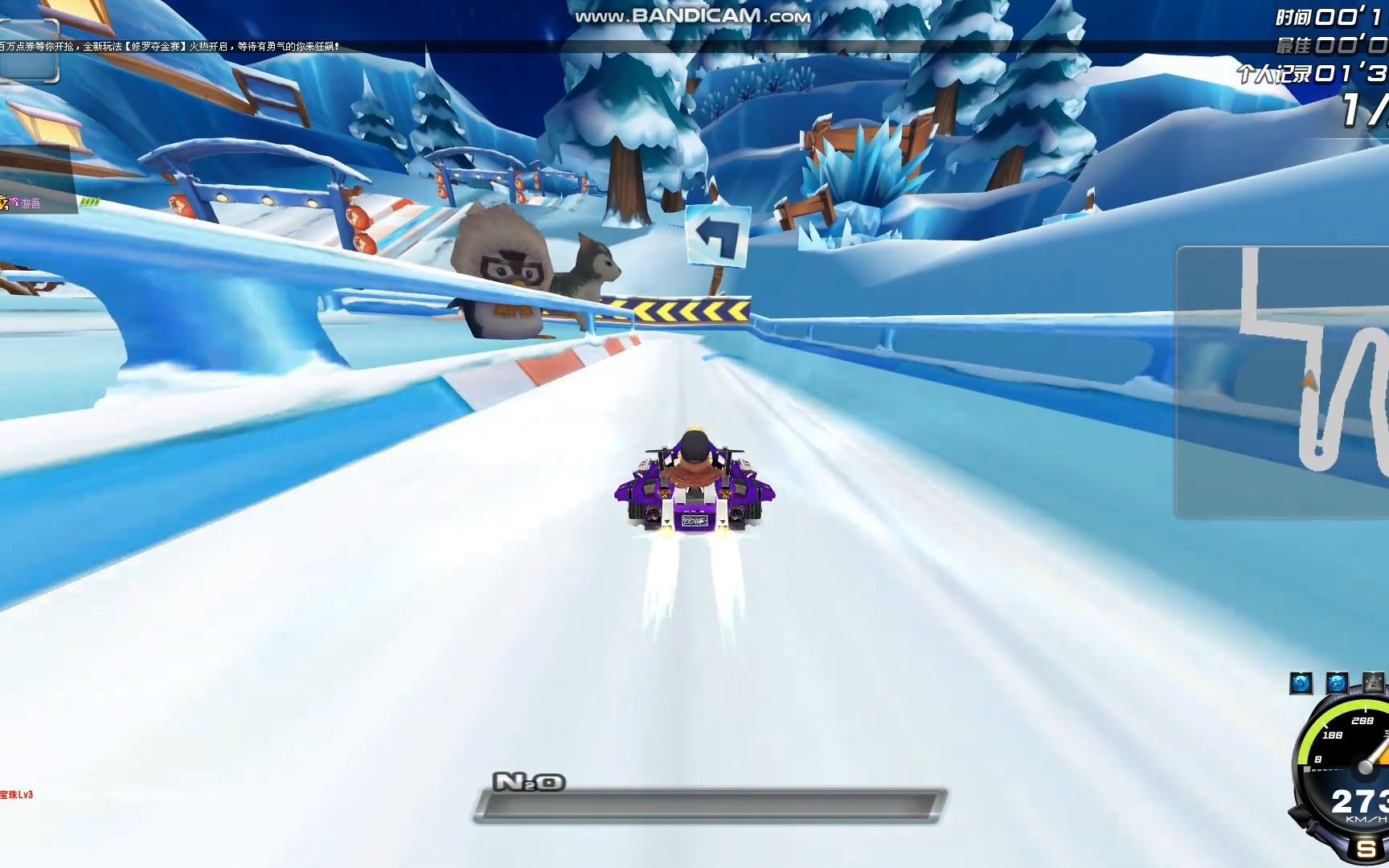 qq飞车追魂者终于是圆了一部分小时候的梦了