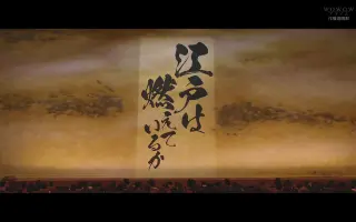 三谷幸喜 搜索结果 哔哩哔哩 Bilibili