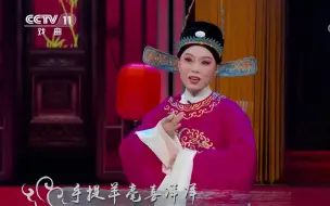 Download Video: 〖高清无码〗黄梅戏《女驸马 ·谁料皇榜中状元》吴琼演唱