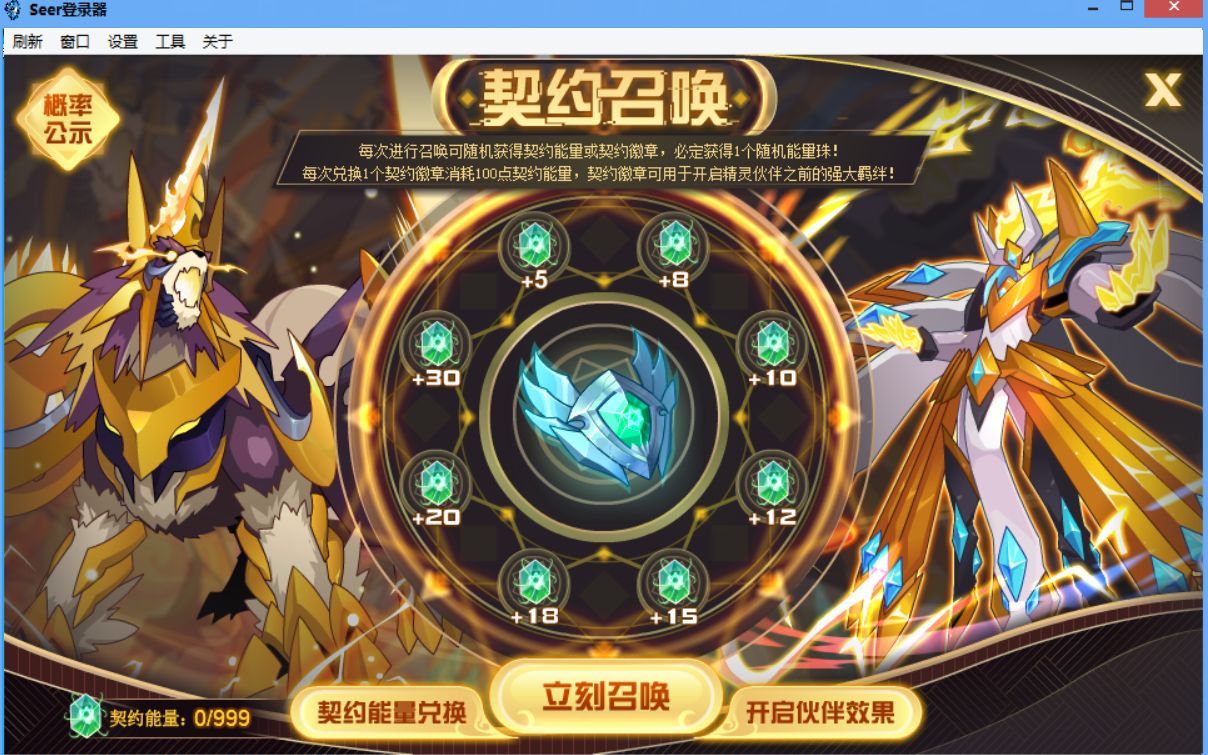 【真身攻略】圣灵守护-奥斯卡真身及三件套攻略