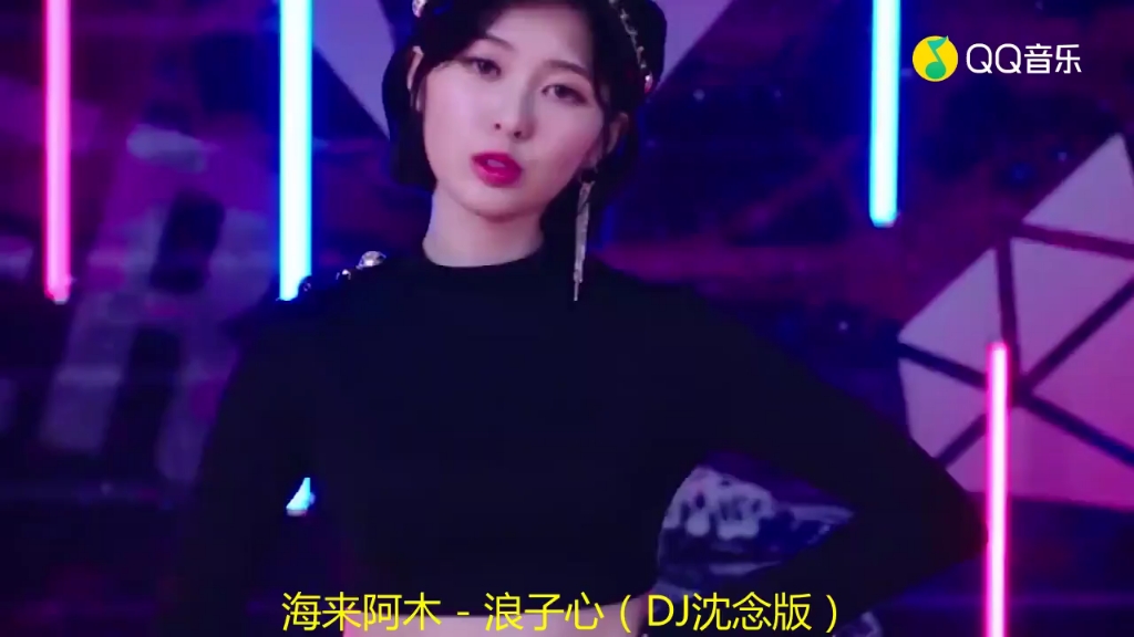 [图]浪子心DJ