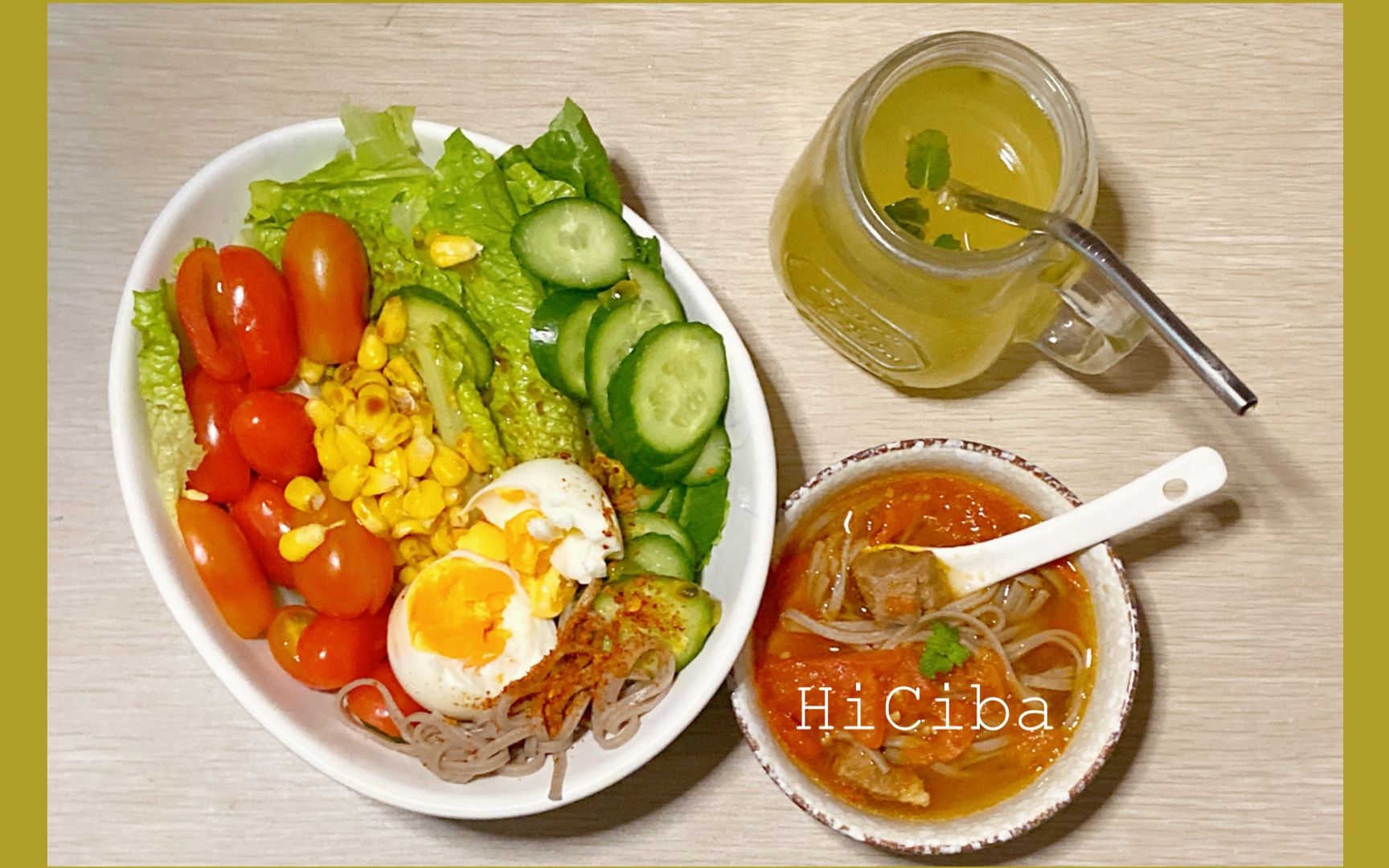 【HiCiba】宿舍一人食 | 蔬菜沙拉+番茄牛腩荞麦面+黄金百香果热饮 | 低热量 | 完美沙拉公式哔哩哔哩bilibili