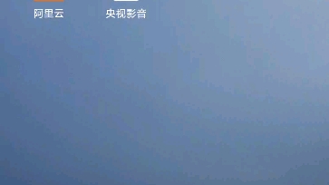 大app的广告已经没了,央视影音依旧坚挺哔哩哔哩bilibili