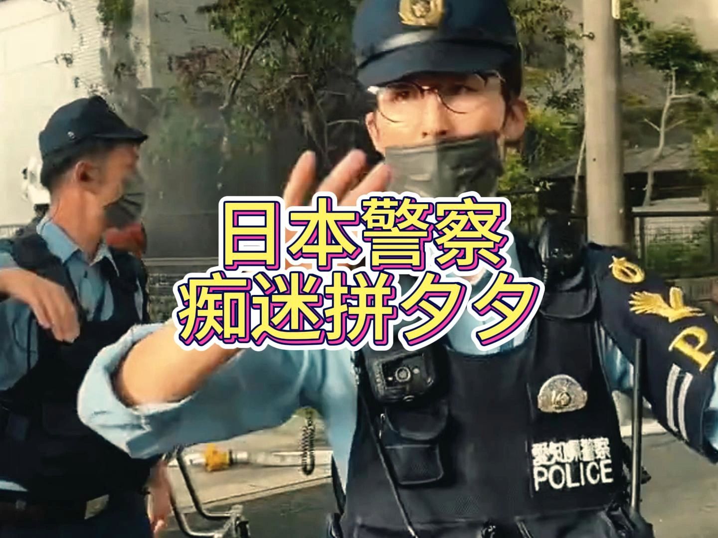 日本警察刀图片