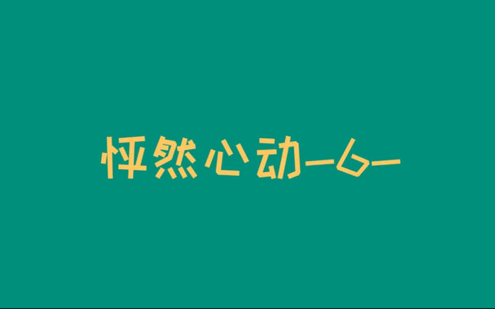 [图]怦然心动-6-整理后还会再乱，原因是？