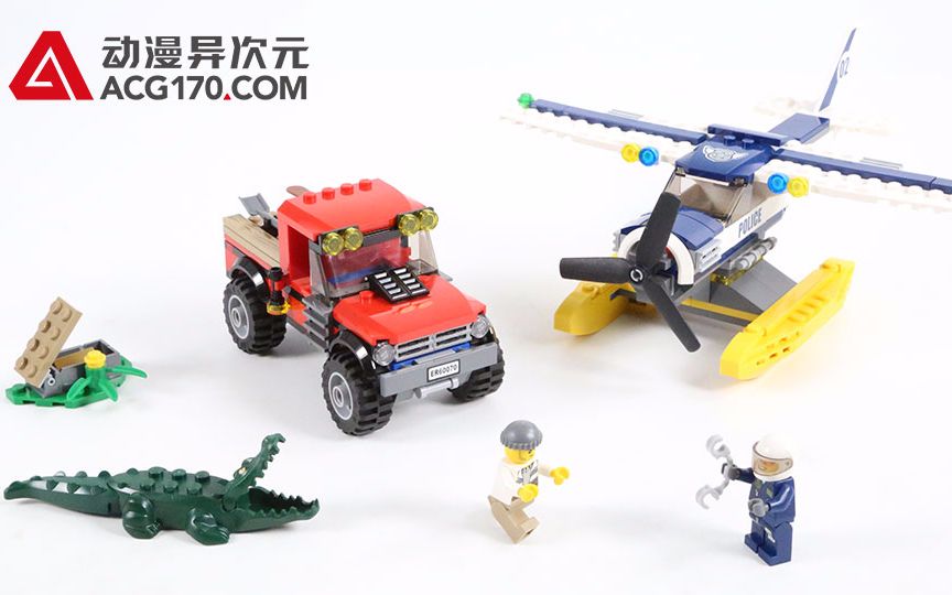 动漫异次元乐高城市警察60070水上飞机追击