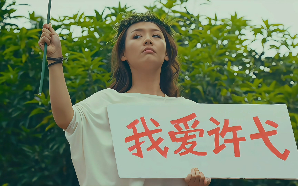 金马影后马思纯7～36岁颜值变化,青春疼痛文学女主 #马思纯 #左耳