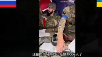 Video herunterladen: 震撼！乌克兰女兵被俘受虐画面流出，俄罗斯又被冲上热搜。