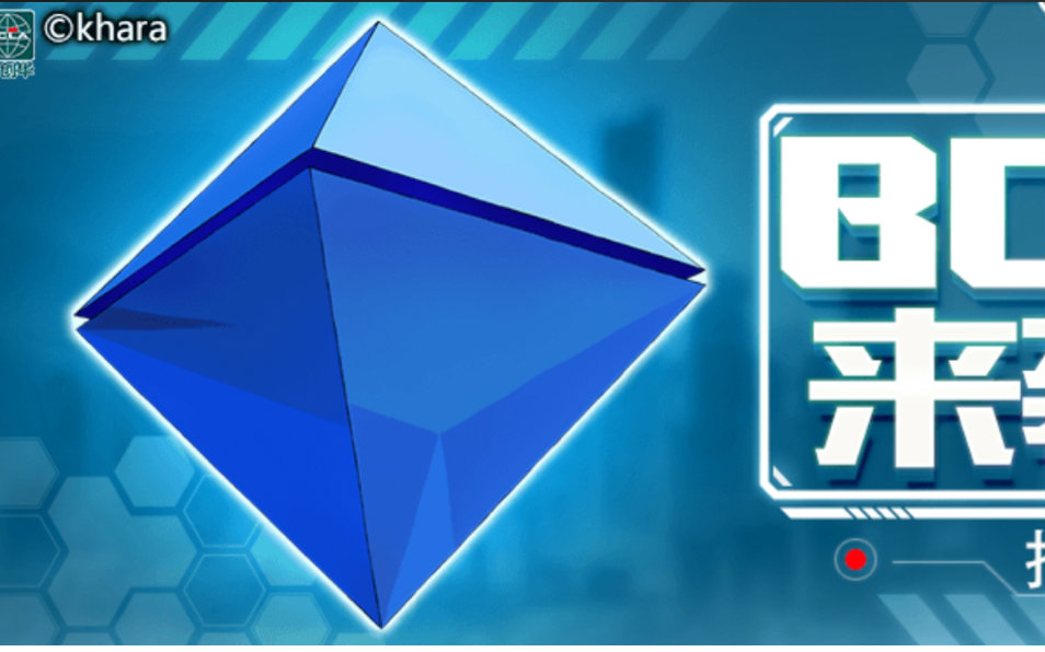 【乖离性百万亚瑟王】超弩级 第六使徒-雷天使【乖