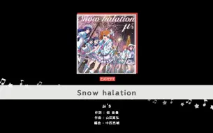 下载视频: 自制 |【BanG Dream!】《Snow halation》试玩片段♪ [NR12|HD18|EX26]