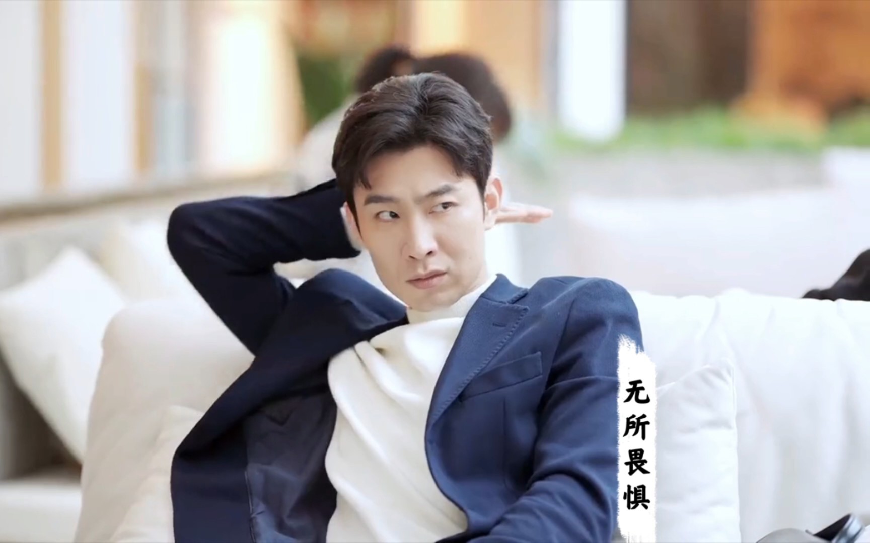 笑死了,刘枫:三个人的世界确实有点拥挤!