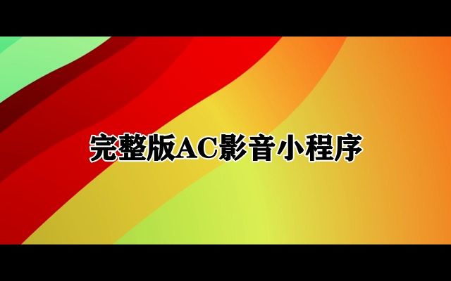 [图]梁静茹-没有你的每一天伴奏 高音质和声伴奏