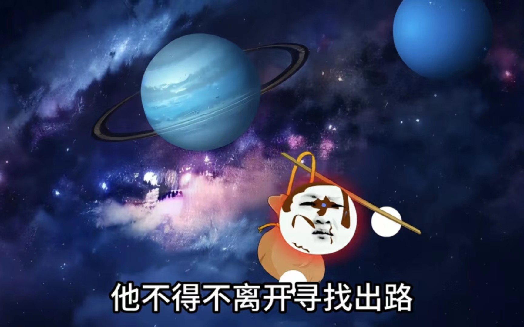 我的星空菜单哔哩哔哩bilibili