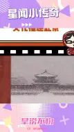 Скачать видео: 旱涝不均，各有所忧