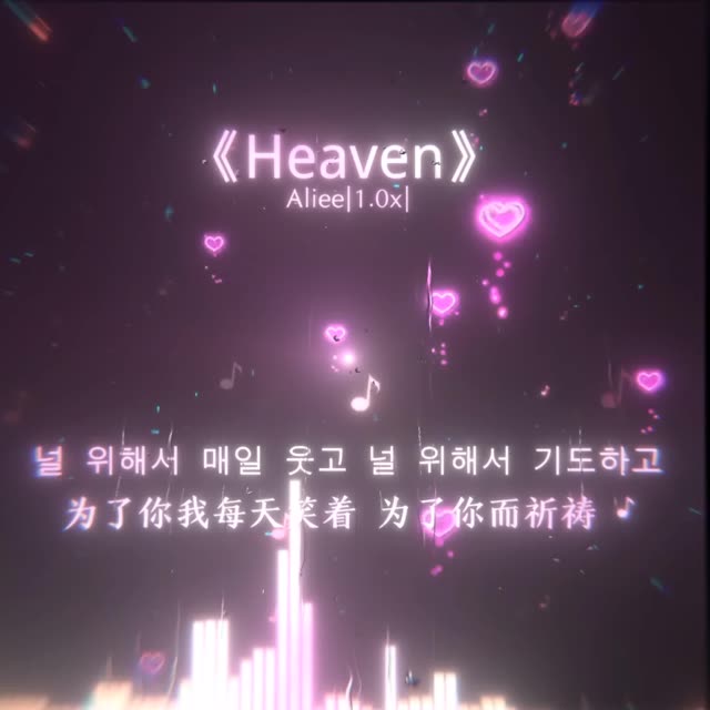 "你是我的唯一 我只想拥有你"