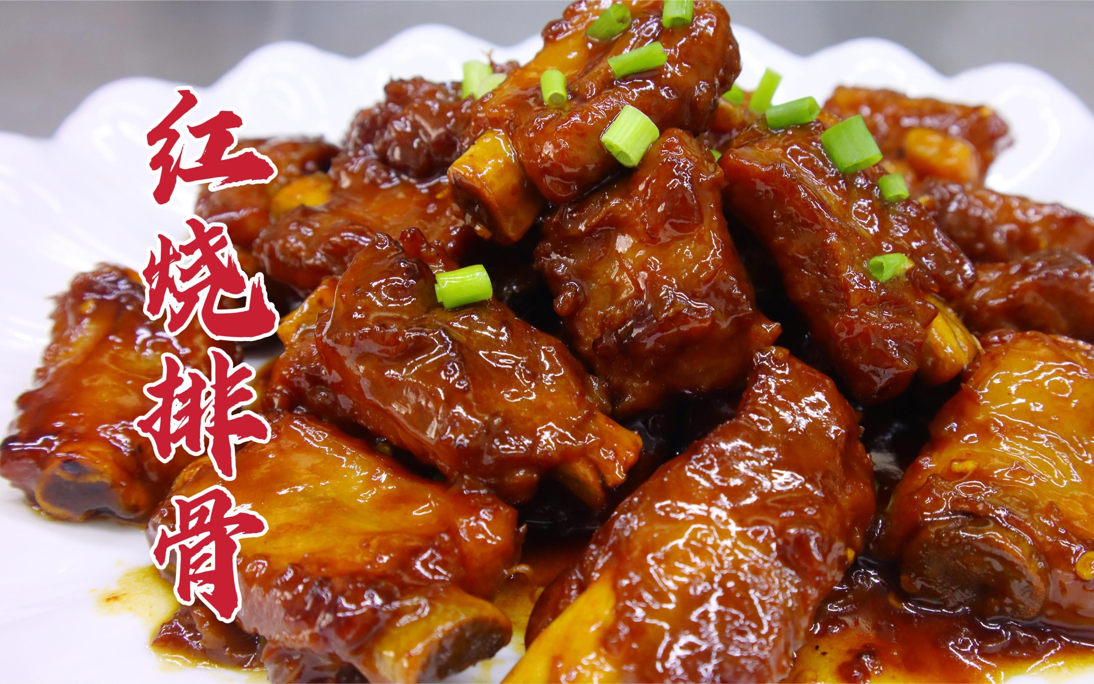 嫩滑,一点肉腥味都没有的青椒炒排骨就做好了青椒含有丰富的维生素,与