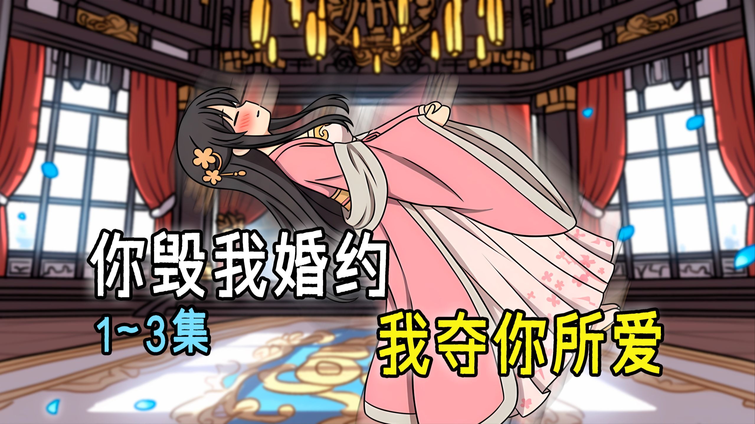 烟儿,她真的是我妹妹...