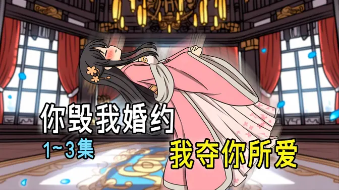 烟儿,她真的是我妹妹...