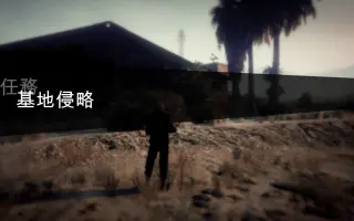 Gta5基地侵略 搜索结果 哔哩哔哩 Bilibili