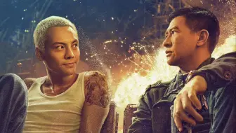 张家辉+陈伟霆反目互杀！犯罪动作片《爆裂点》定档预告，林超贤监制，12.08上映！