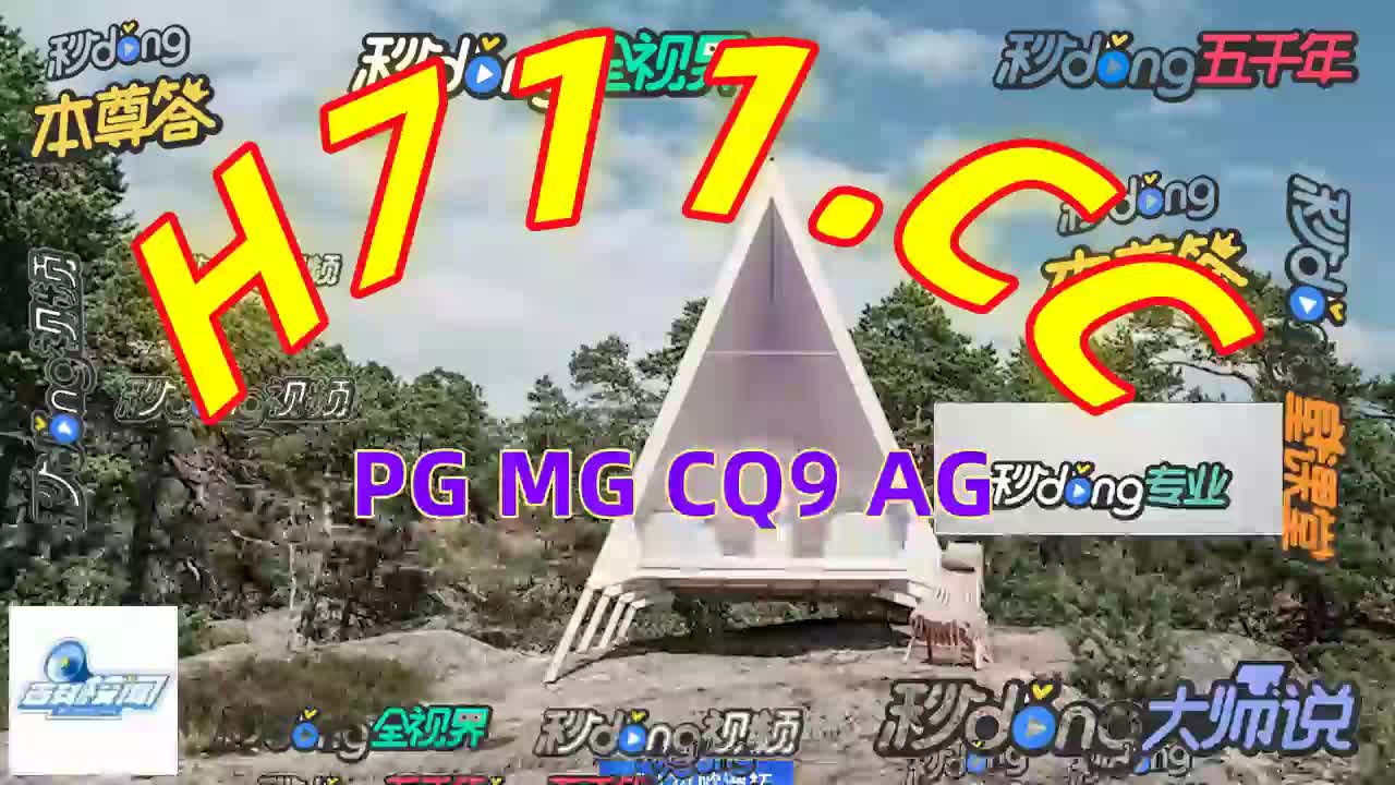 新澳彩开奖记录走势图