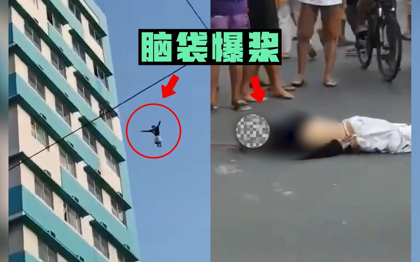 [图]卧槽！作死高楼跑酷，一跃而下脑袋摔碎当场死亡