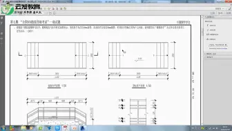 零基础学习bim入门教程考试易错点