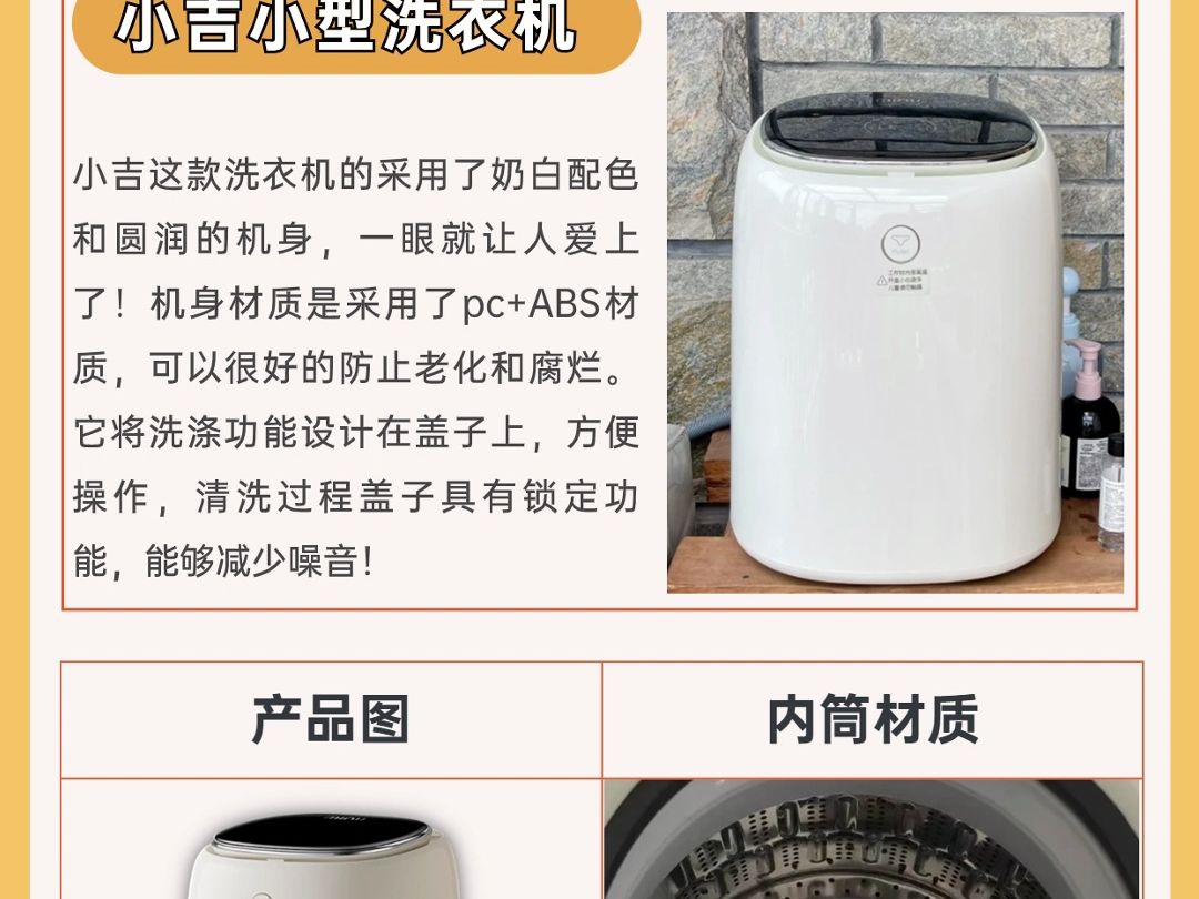 内衣洗衣机有必要买吗?专门洗内衣内裤的小型洗衣机