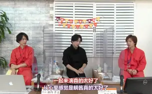 Télécharger la video: 【中字｜文剧3犀朔相关】『（鯛）●●ファクトリー』第76回CUT（guest：三津谷亮）