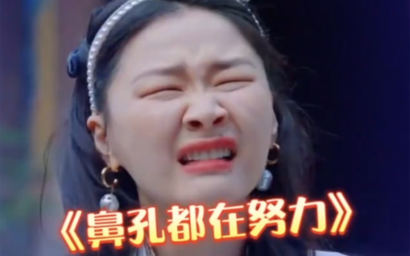 金靖综艺搞笑名场面73真的要被她笑死73搞笑表演两不误