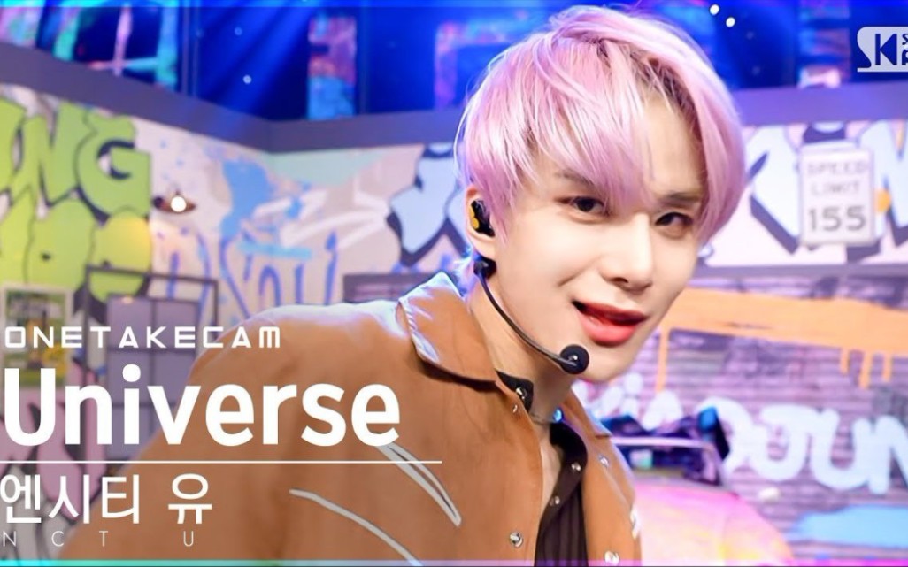 [图]NCT U《Universe (Let’s Play Ball)》一镜到底版舞台公开！