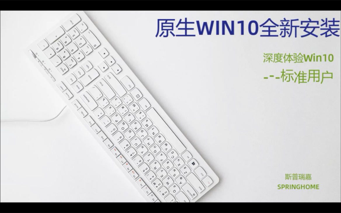 Windows账户之标准用户哔哩哔哩bilibili